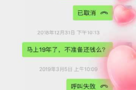 宜宾专业要账公司